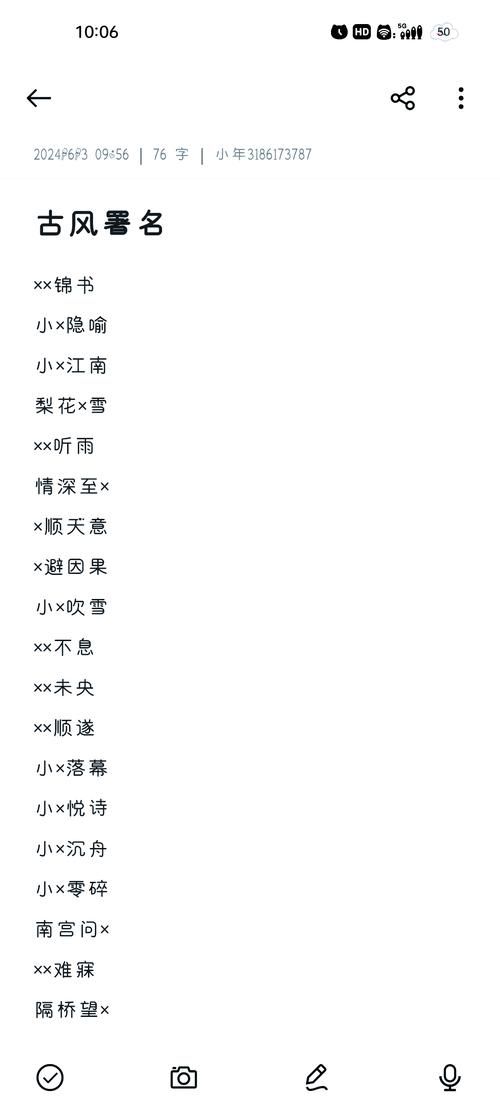 游戏起名不用愁！四个游戏名字大全火爆来袭！