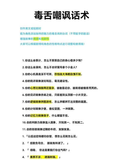 游戏起名不用愁！精选诗句让你的角色名更出彩！