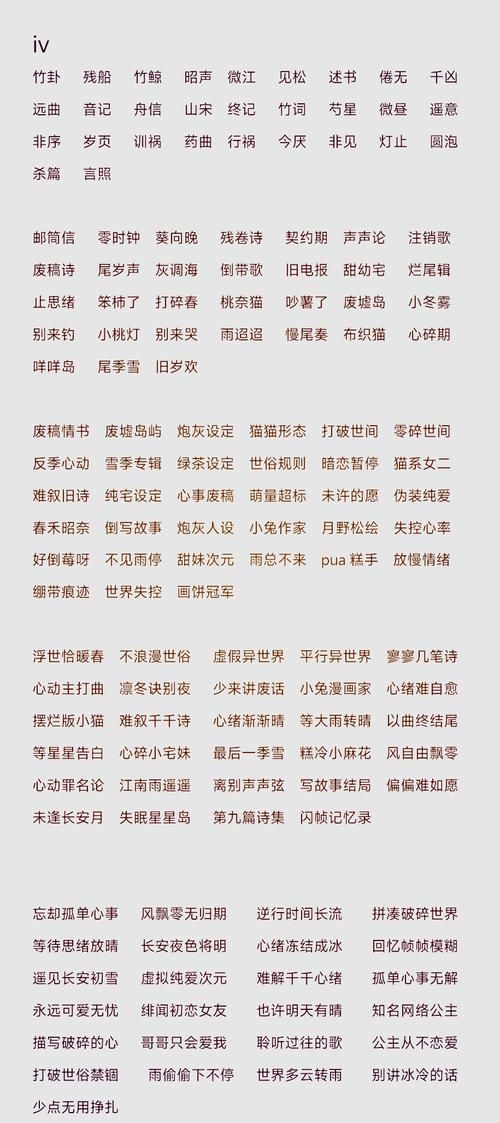 游戏起名不用愁，俩个字游戏名字看这里！