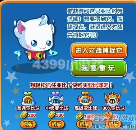 游戏超人app攻略：新手快速上手指南！