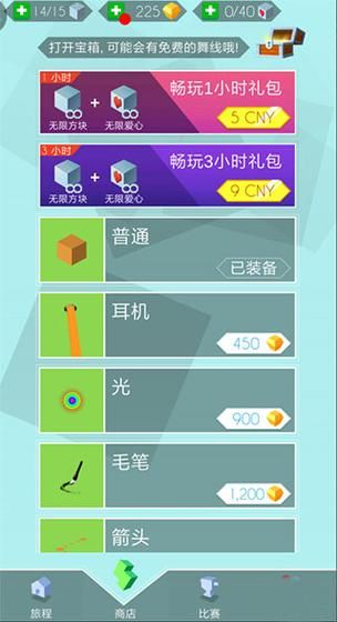 游戏跳舞的线怎么玩？新手快速入门攻略看这里！