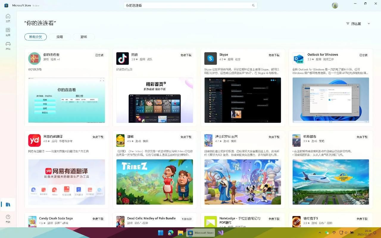 游戏软件商店有哪些？这几个平台值得你试试！