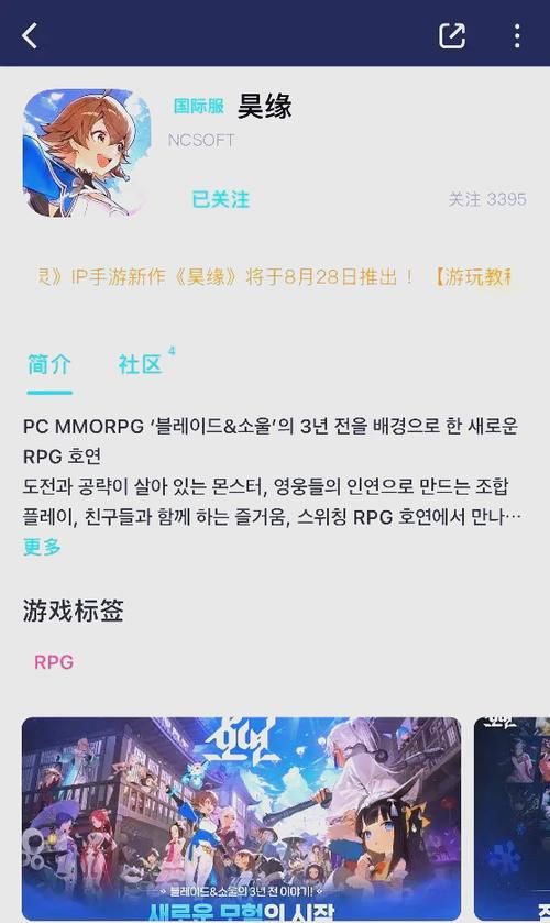 游戏载入慢是什么原因？教你几招轻松解决卡顿！