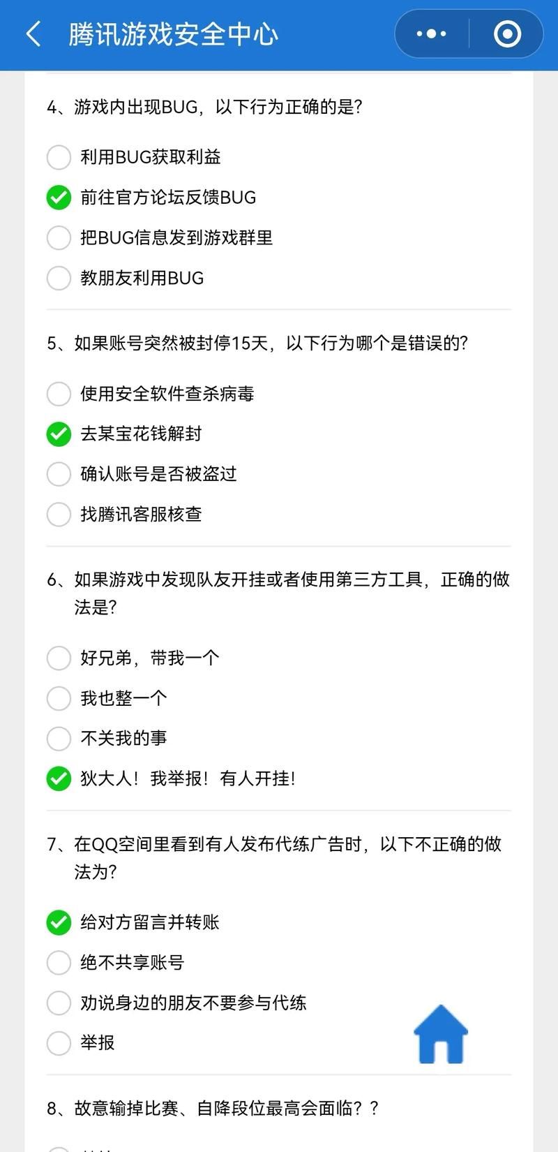 游戏辅助定制安全吗？业内人士揭秘行业内幕！
