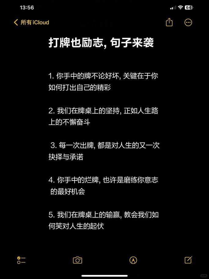 游戏输赢重要吗？其实心态才是最重要的！