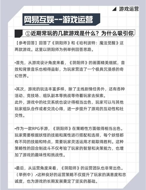 游戏运营数据怎么用？手把手教你提升游戏效果！