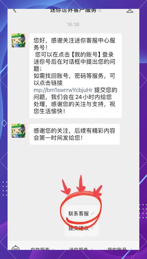 游戏退款理由怎么写？手把手教你成功申请退款！