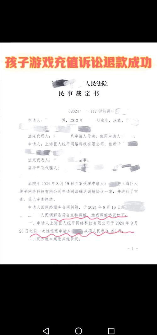 游戏退款理由怎么写？手把手教你成功申请退款！