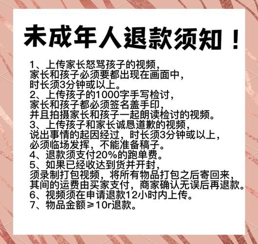 游戏退款理由怎么写？手把手教你成功申请退款！