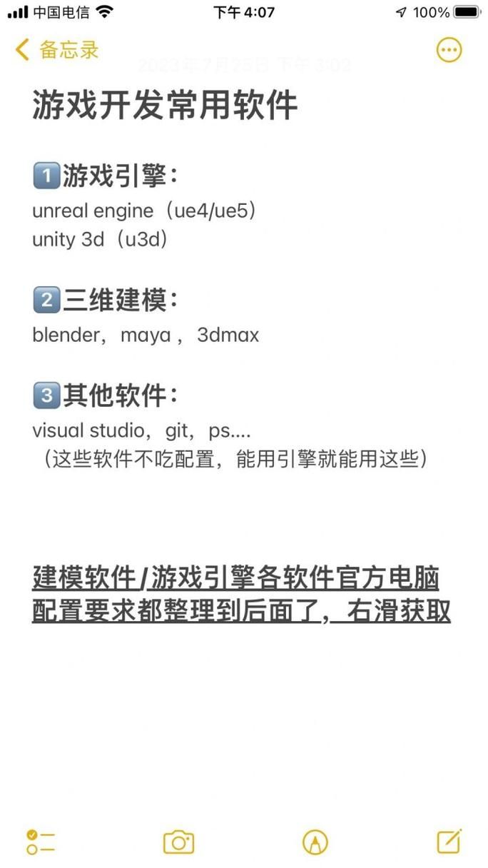游戏逃生下载怎么操作？小白也能快速上手的教程！