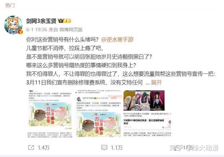 游戏逆水寒和剑网三哪个好玩？两款游戏对比！