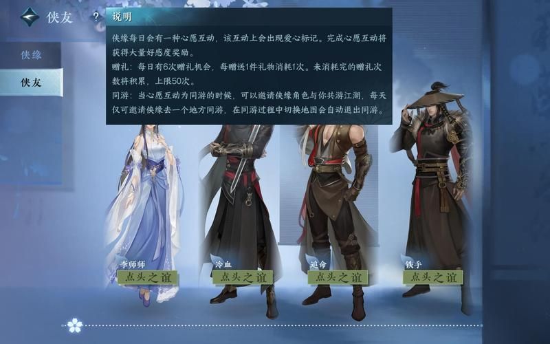 游戏逆水寒和剑网三哪个好玩？两款游戏对比！