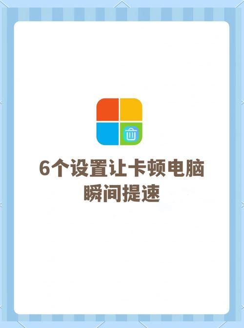 游戏速度慢怎么修改？这几个方法亲测有效！