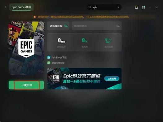 游戏速度慢怎么修改？这几个方法亲测有效！