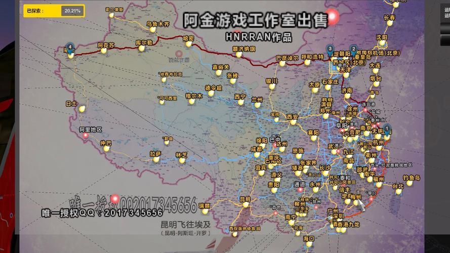 游戏遨游中国攻略大全，快速上手变大神！