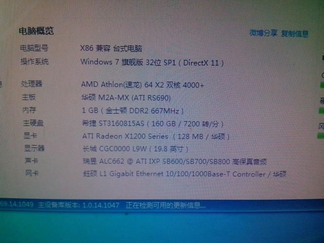 游戏配置要求看不懂？这款游戏配置检测工具帮你一键分析！