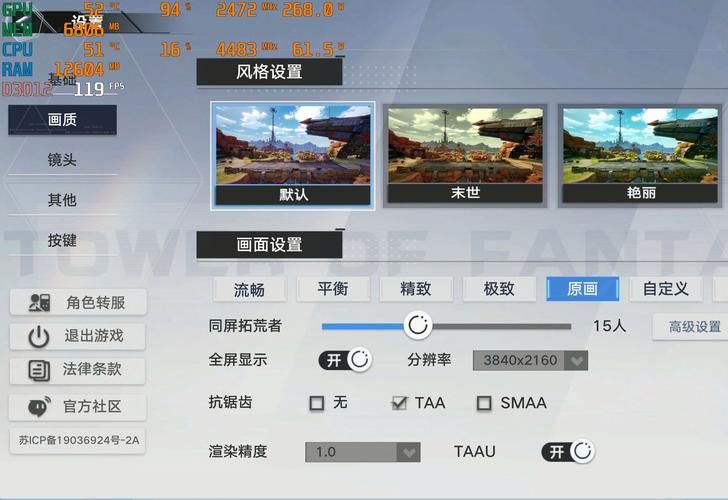 游戏配置要求看不懂？这款游戏配置检测工具帮你一键分析！