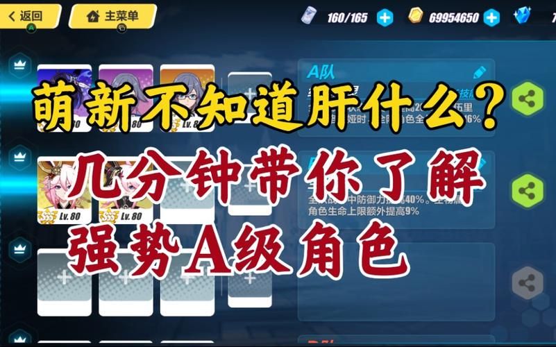 游戏里a了是什么意思？老玩家告诉你真相！