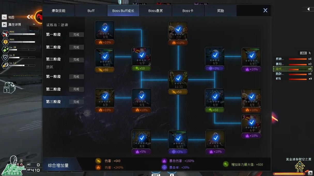 游戏里buff是啥意思？新手必看超详细解释！