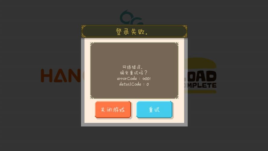 游戏里OT是什么意思？新手必看OT的详细解释！