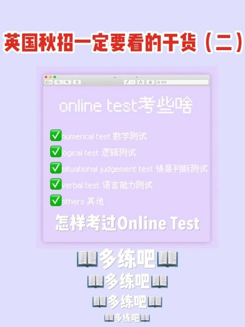 游戏里OT是什么意思？新手必看OT的详细解释！