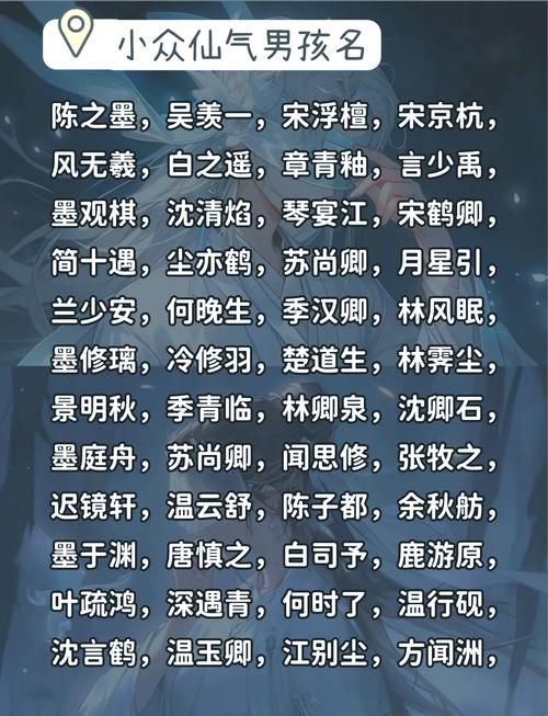 游戏里取什么名字好听？教你起个好听又吉利的名字！