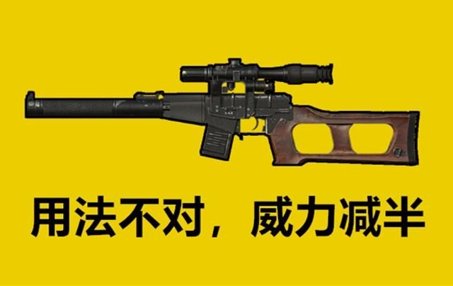 游戏里吃鸡是什么意思？萌新入坑扫盲贴！