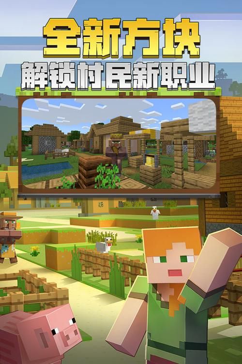 游戏里常说的mc是指什么？新手入门攻略看这里！