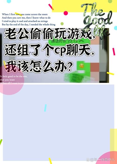 游戏里的cp是什么意思？为什么大家都喜欢组cp？