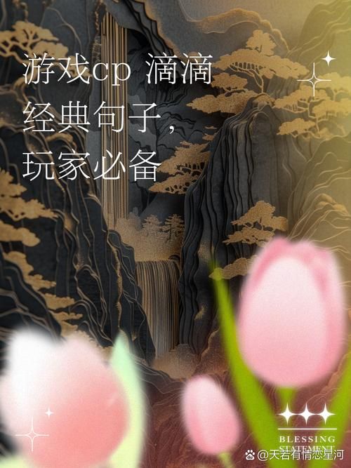 游戏里的cp是什么意思？为什么大家都喜欢组cp？