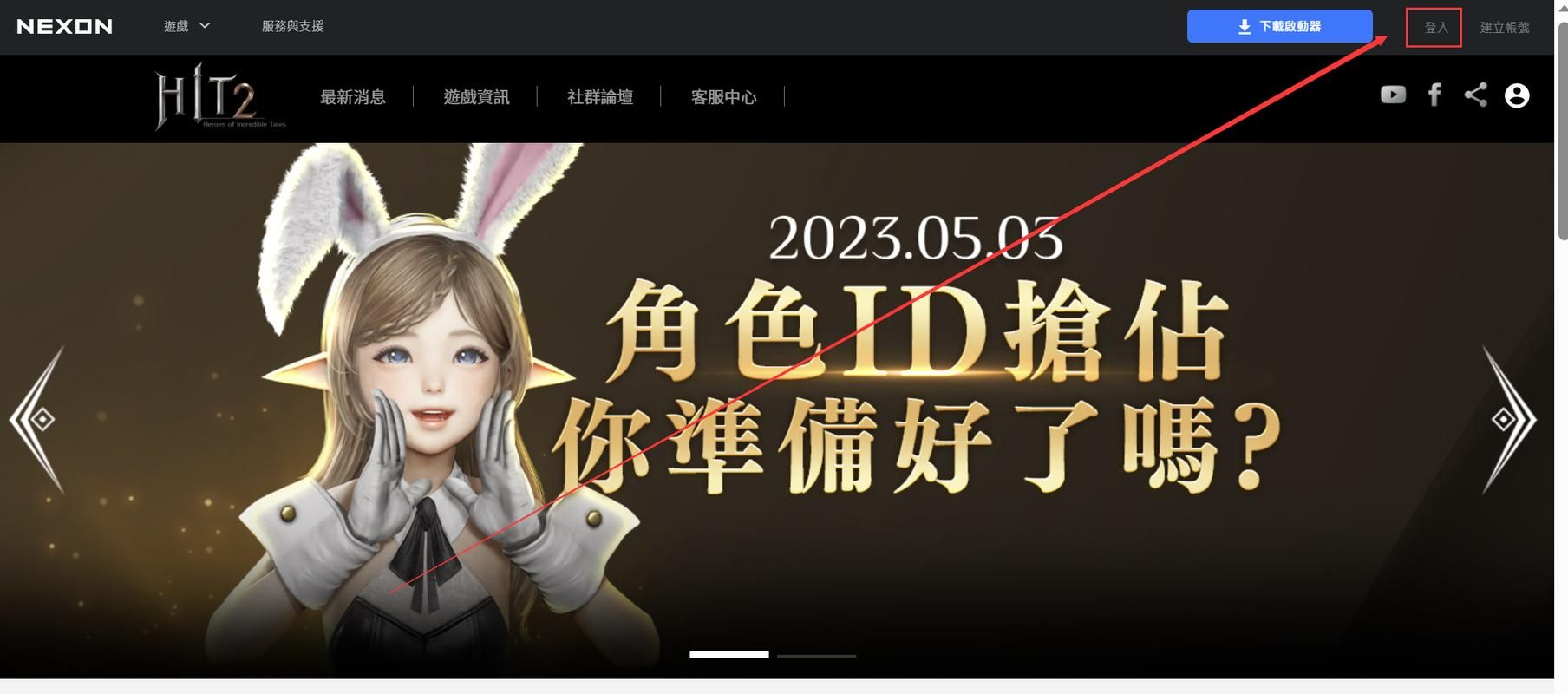 游戏里的HIT是什么意思？3分钟带你了解清楚！