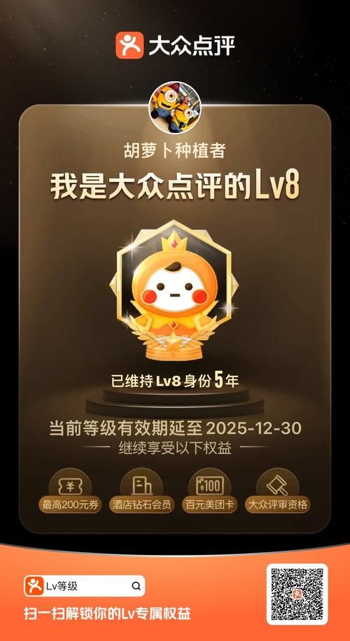 游戏里的lv是什么含义？快速升级攻略看这篇！