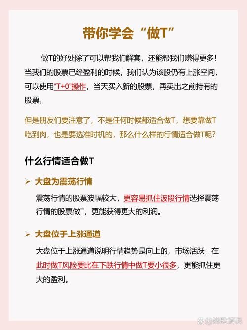 游戏里的t是啥？这篇文章给你讲明白！