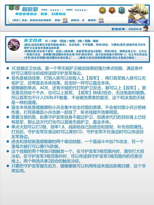 游戏里的t是啥？这篇文章给你讲明白！