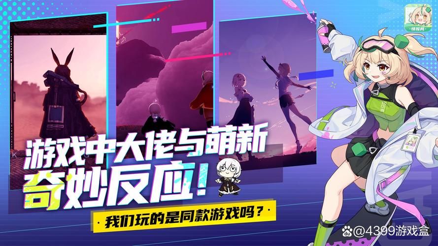游戏里的大佬都叫什么？盘点那些超厉害的名字！
