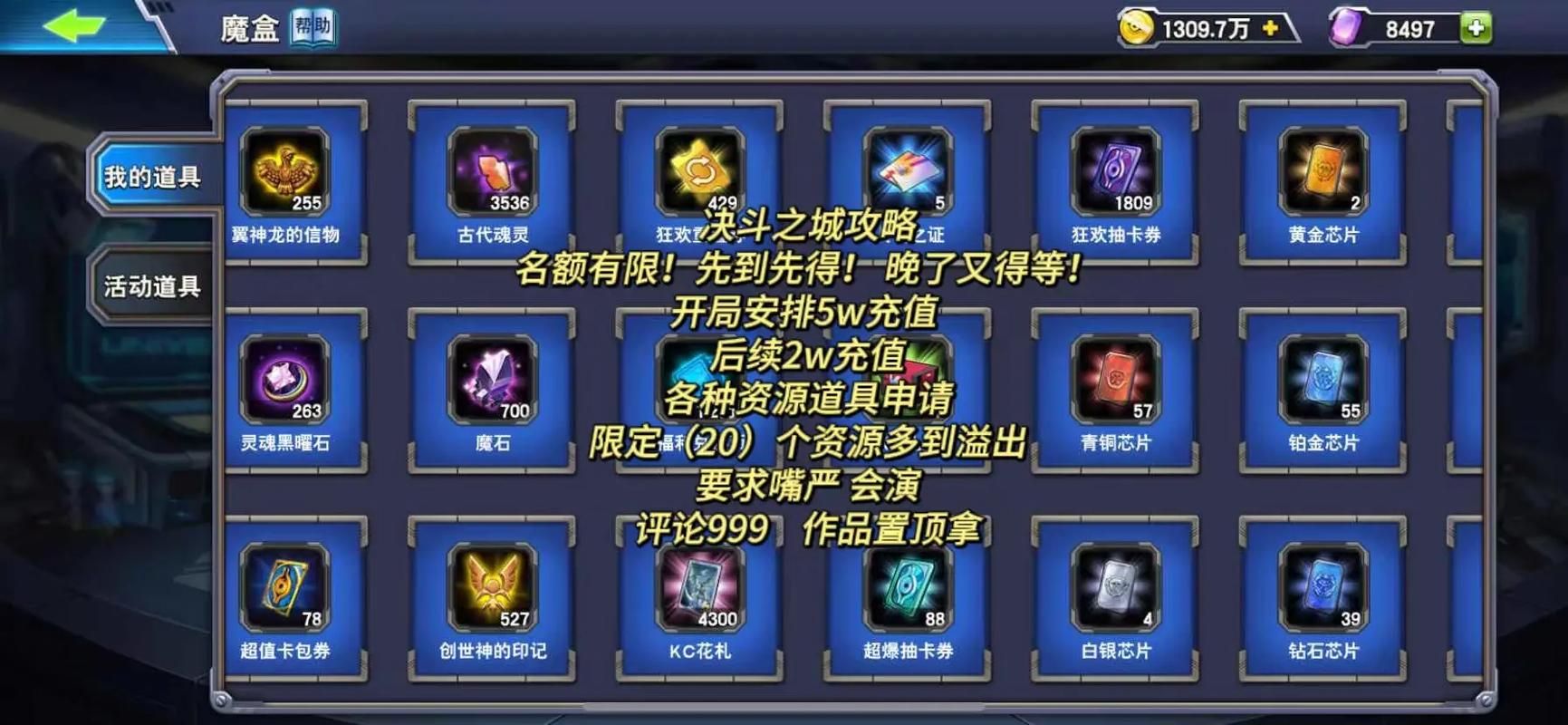 游戏里的大佬都叫什么？盘点那些超厉害的名字！