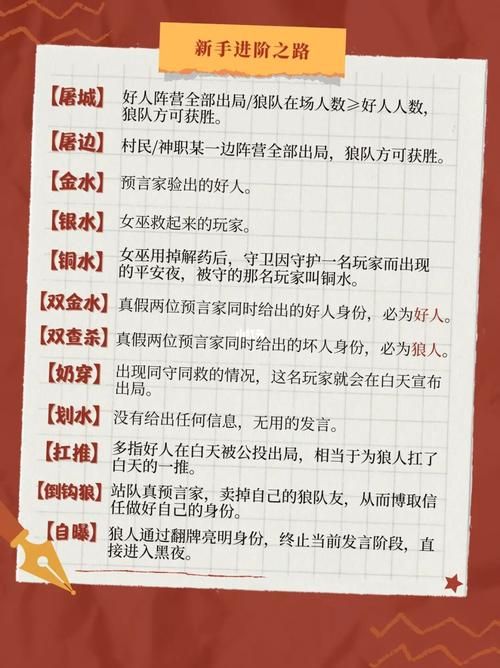 游戏里的托是怎么当的？新手入行必看攻略！