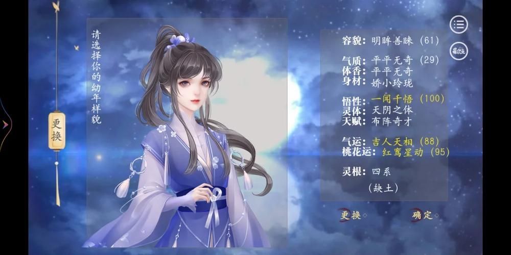 游戏里的托是怎么当的？新手入行必看攻略！
