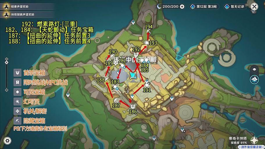 游戏里的游戏下在哪找？位置坐标全面解析！