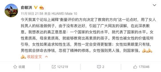 游戏里的演员是啥意思？一篇文章帮你搞明白！