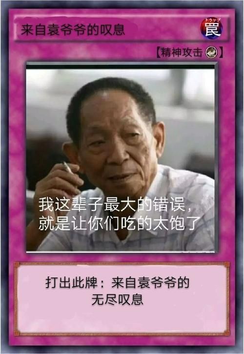 游戏里的经典名言，这些金句值得收藏！