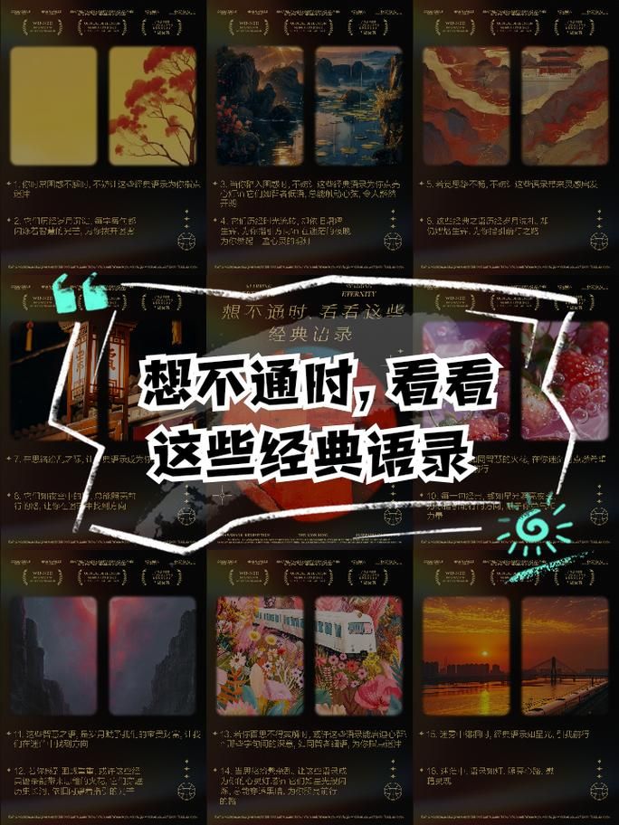 游戏里的经典名言，这些金句值得收藏！