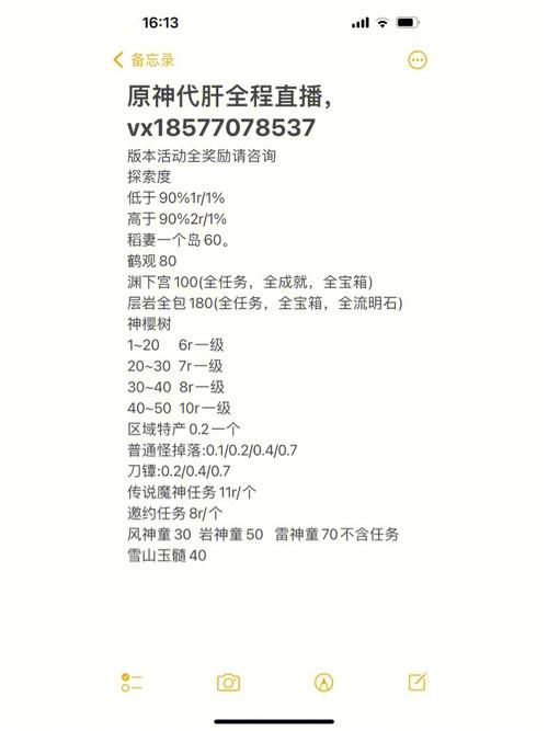 游戏里的肝是什么意思？萌新必须知道的几个点！