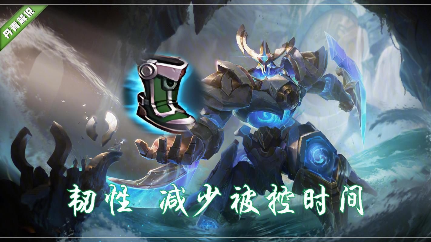 游戏里的韧性属性重要吗？老玩家告诉你答案！