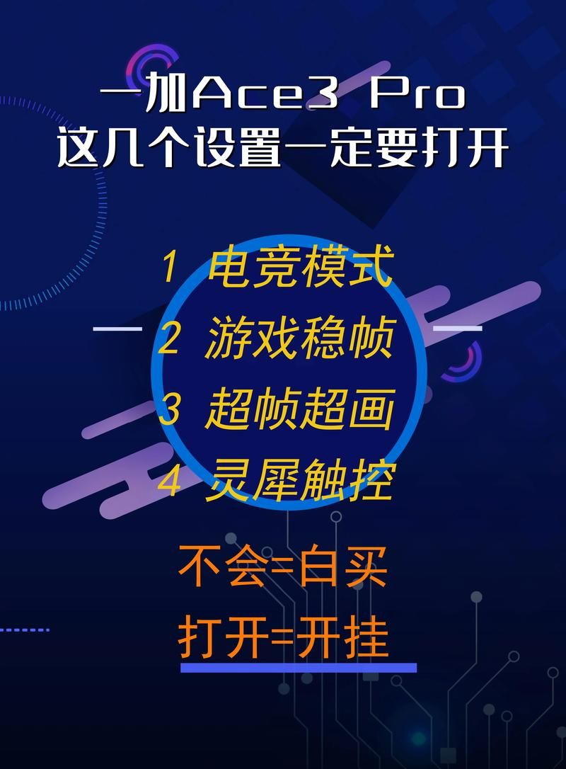 游戏重新开始在哪设置？一分钟教你快速找到入口！