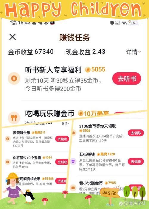 游戏金币怎么无限刷？修改金币方法大揭秘！