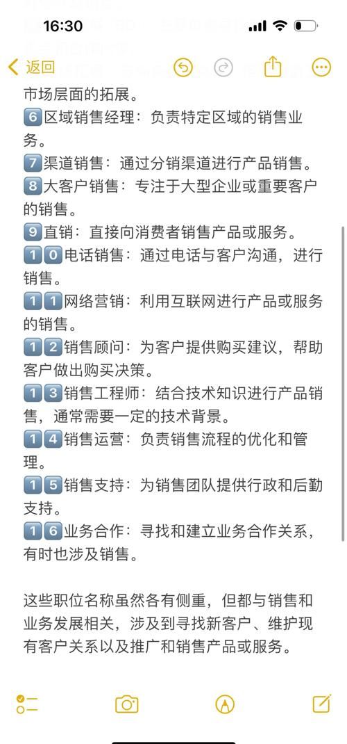 游戏销售是什么职业？这个岗位具体是做什么的？
