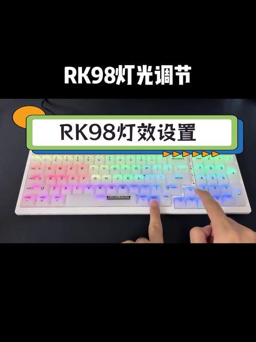 游戏键盘上的灯怎么开？多种模式任你选！