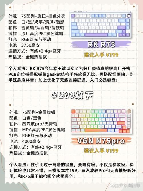 游戏键盘什么牌子好？这份热门键盘榜单请收好！