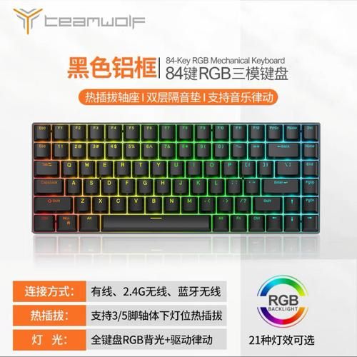 游戏键盘最新版下载，官方版下载渠道分享！